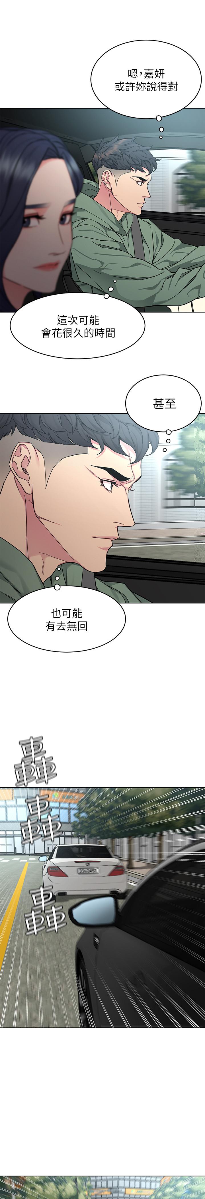 9P - 致命游戏