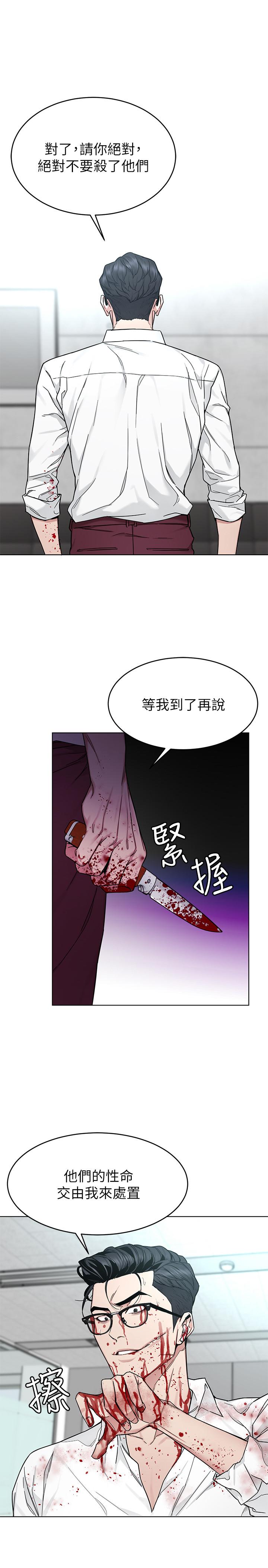 13P - 致命游戏