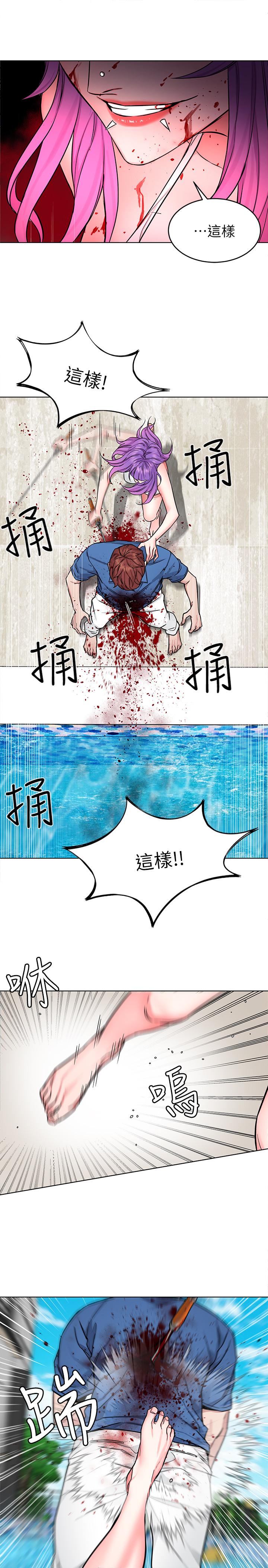 21P - 致命游戏
