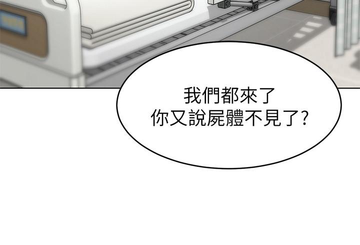 26P - 致命游戏