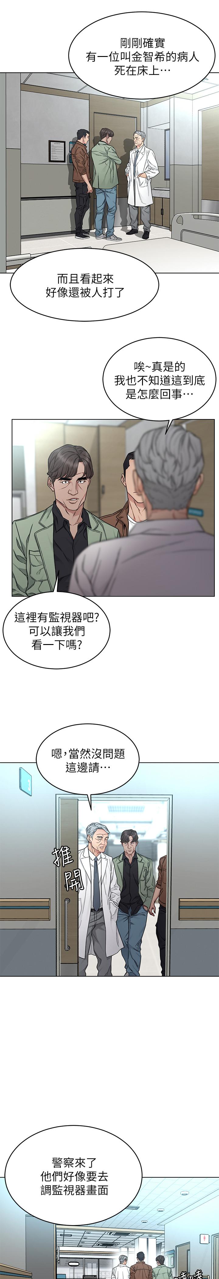 27P - 致命游戏