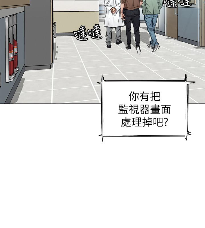 28P - 致命游戏