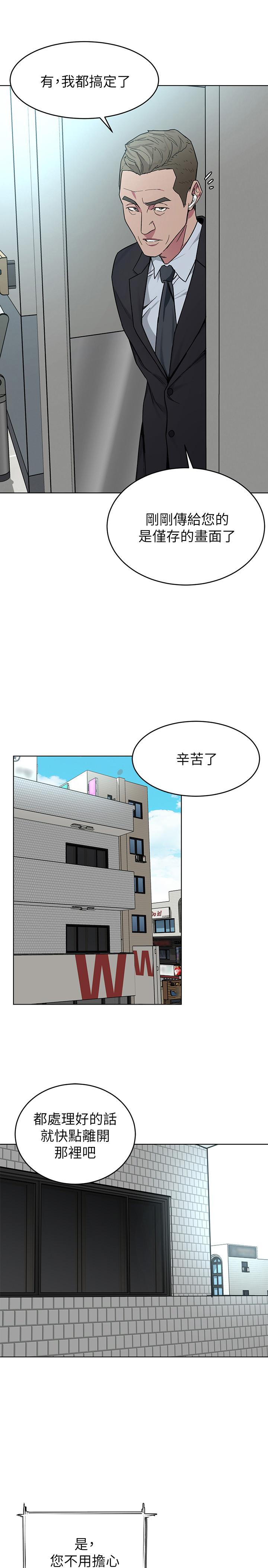 29P - 致命游戏