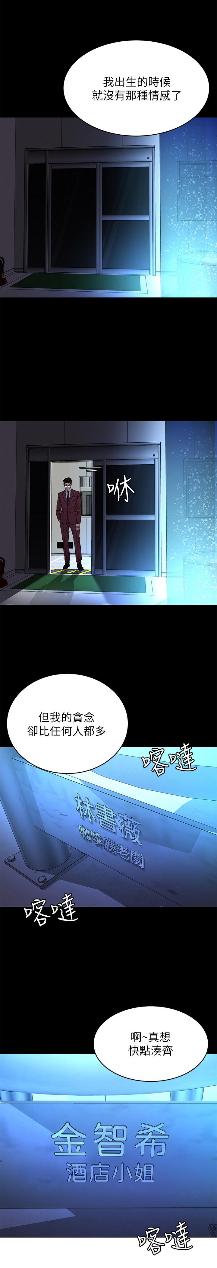 31P - 致命游戏