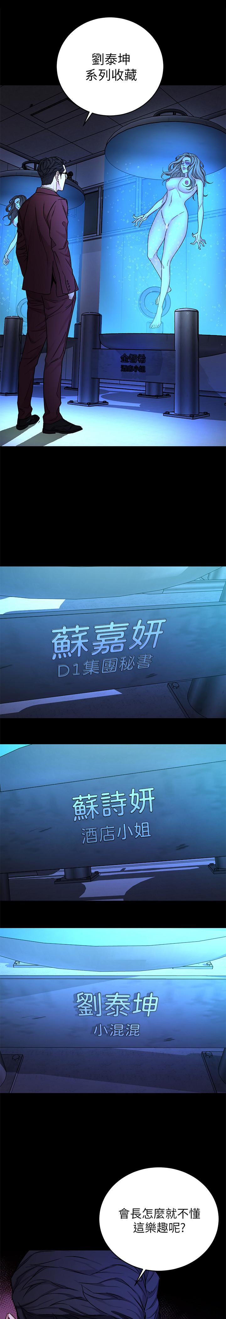 33P - 致命游戏