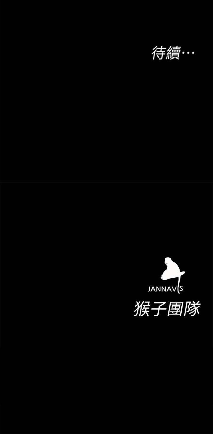 36P - 致命游戏