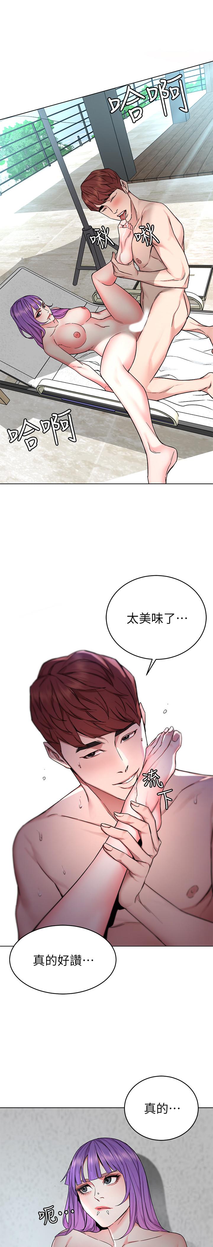 9P - 致命游戏