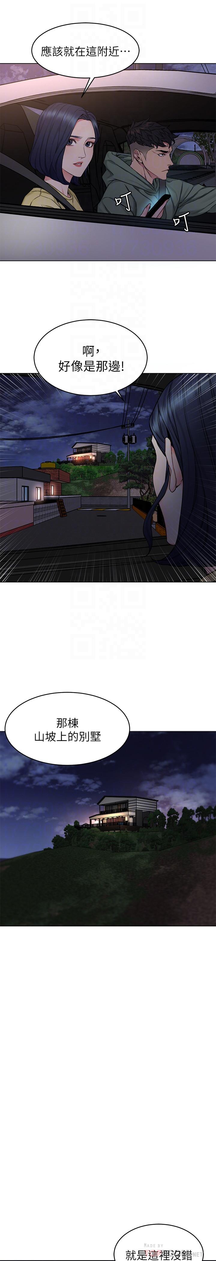 12P - 致命游戏