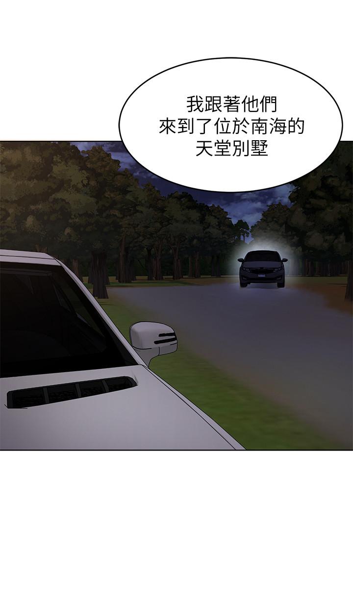 17P - 致命游戏
