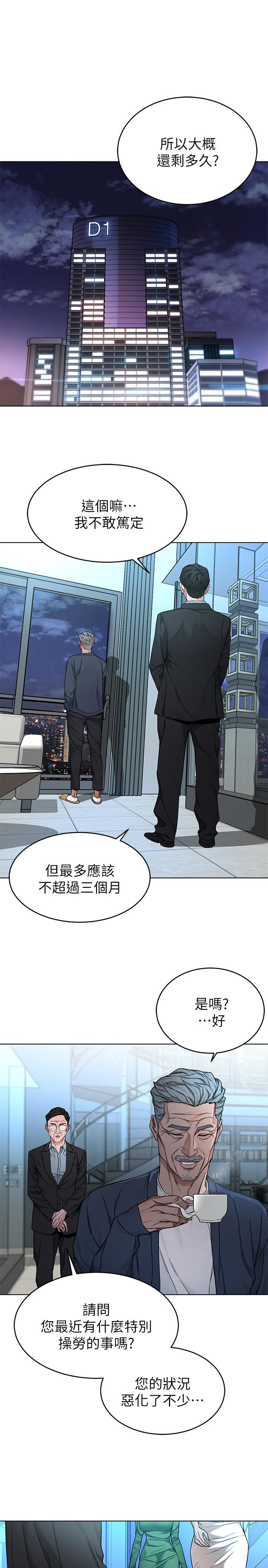 1P - 致命游戏