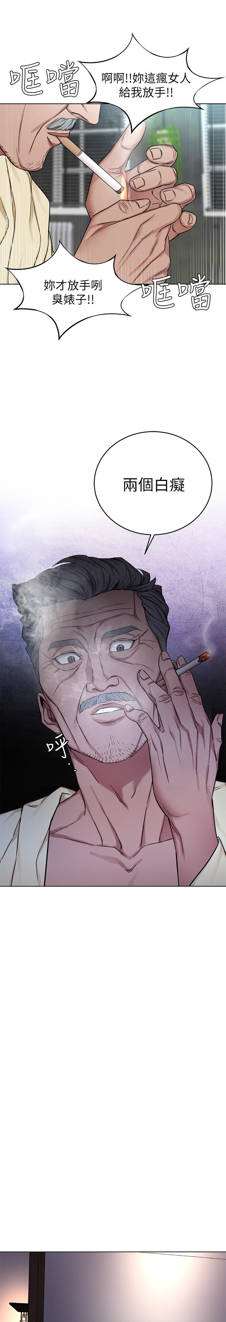 28P - 致命游戏
