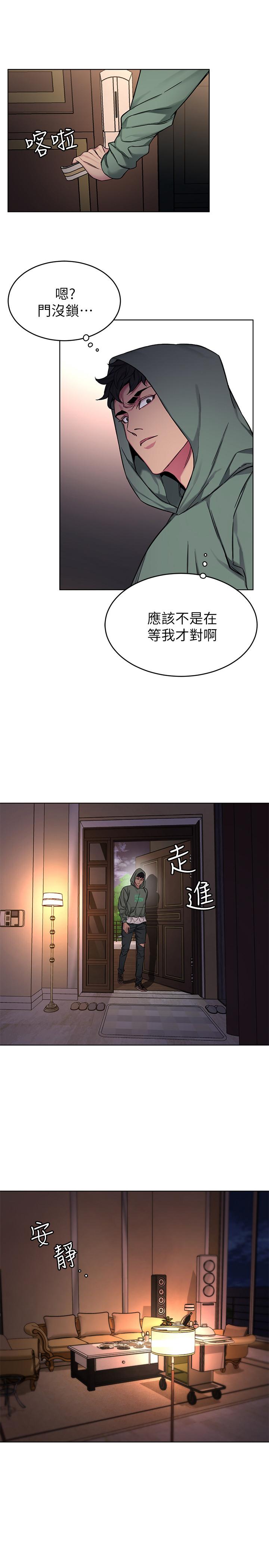 30P - 致命游戏