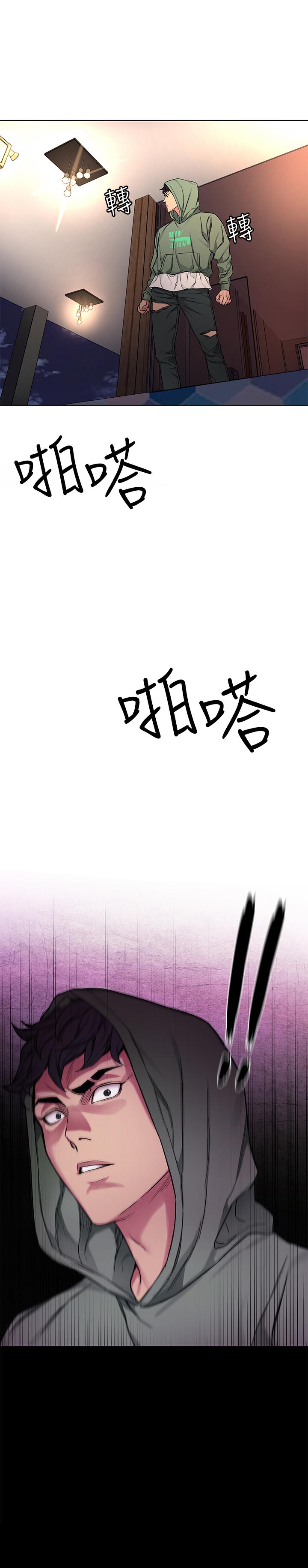 34P - 致命游戏