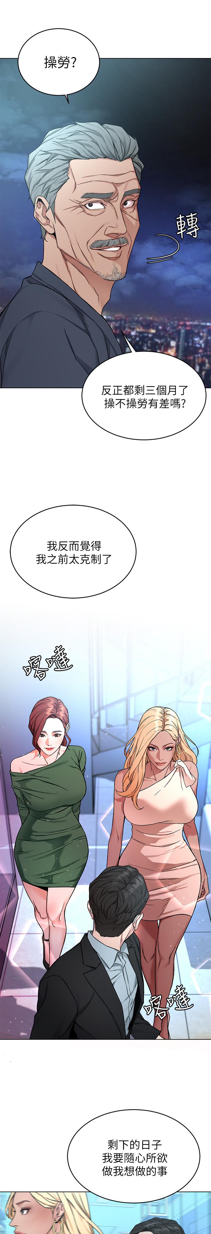 3P - 致命游戏