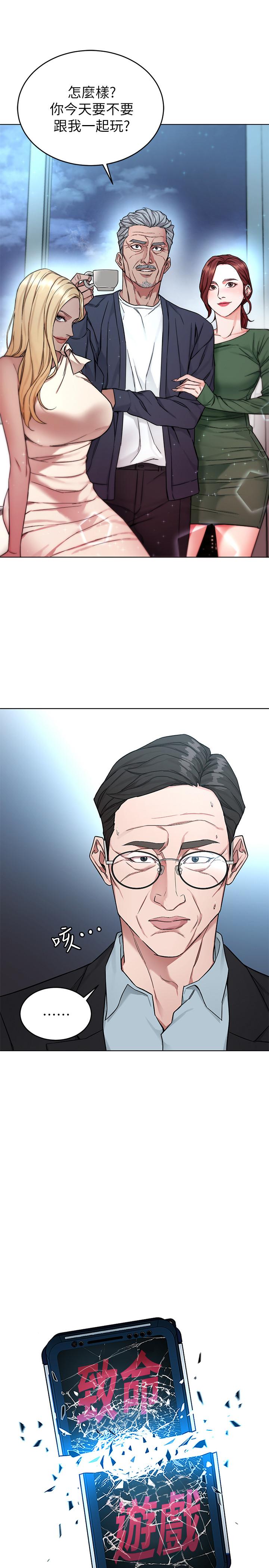 5P - 致命游戏