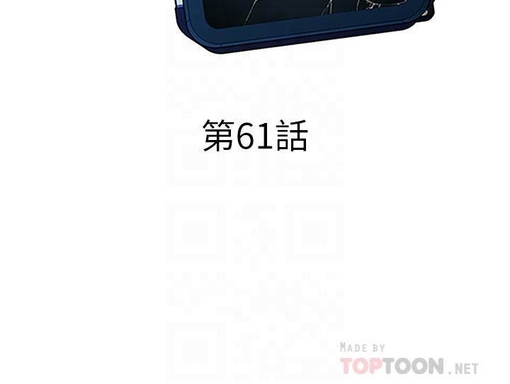 6P - 致命游戏