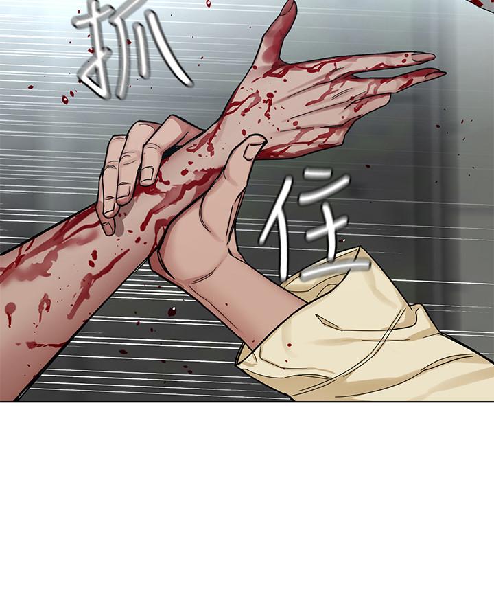 13P - 致命游戏