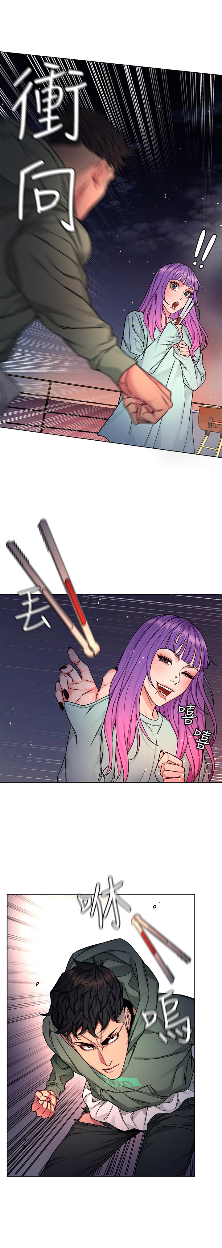 21P - 致命游戏