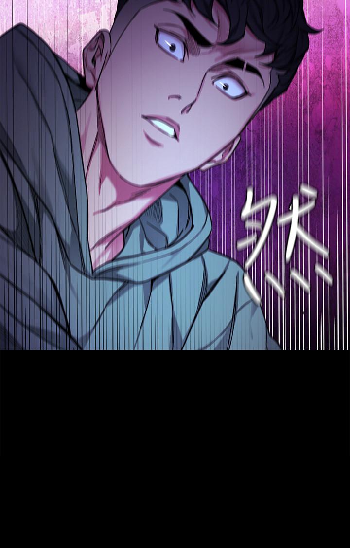 33P - 致命游戏