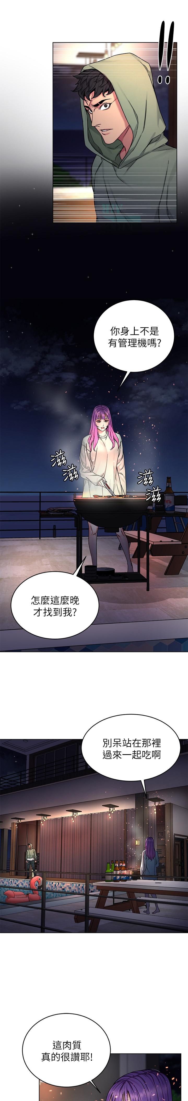 3P - 致命游戏