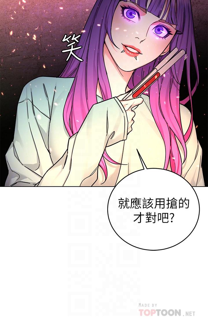 6P - 致命游戏