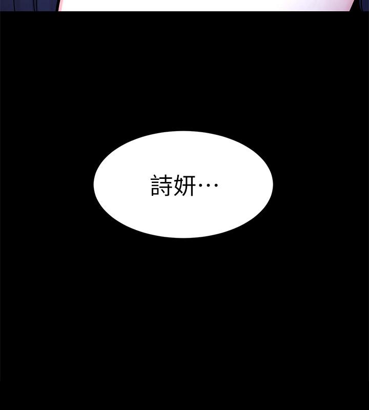 11P - 致命游戏