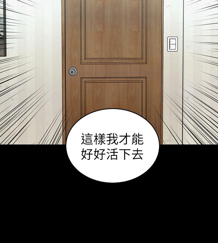 17P - 致命游戏