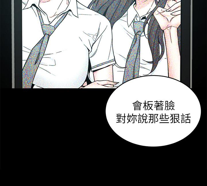 19P - 致命游戏
