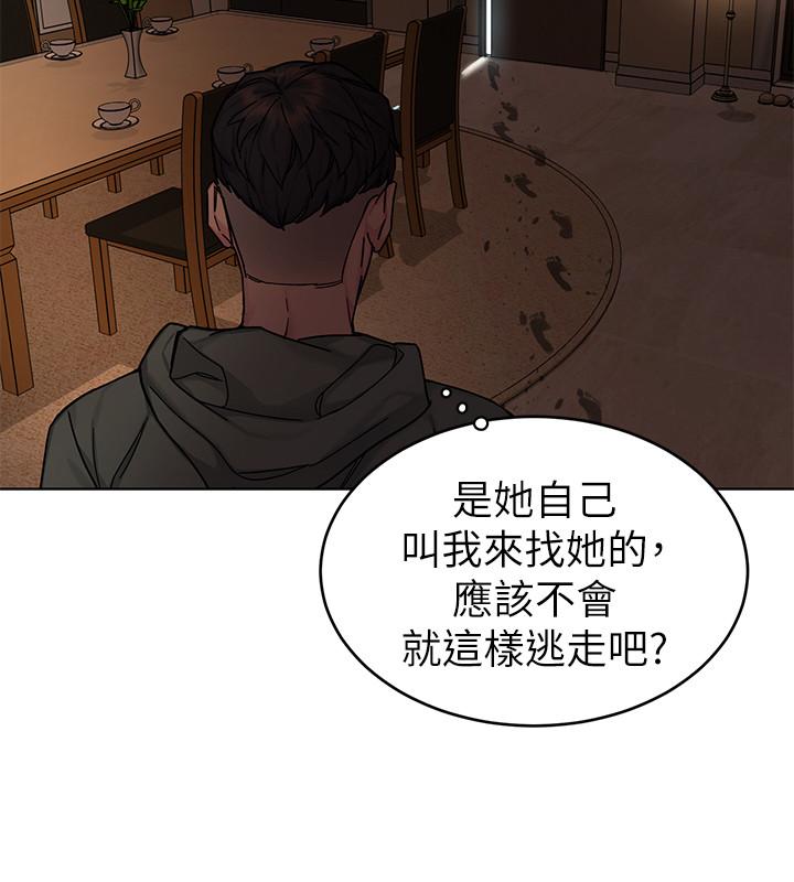 23P - 致命游戏
