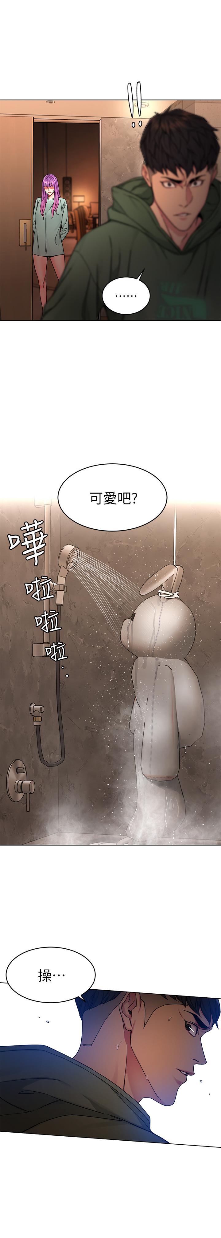 28P - 致命游戏