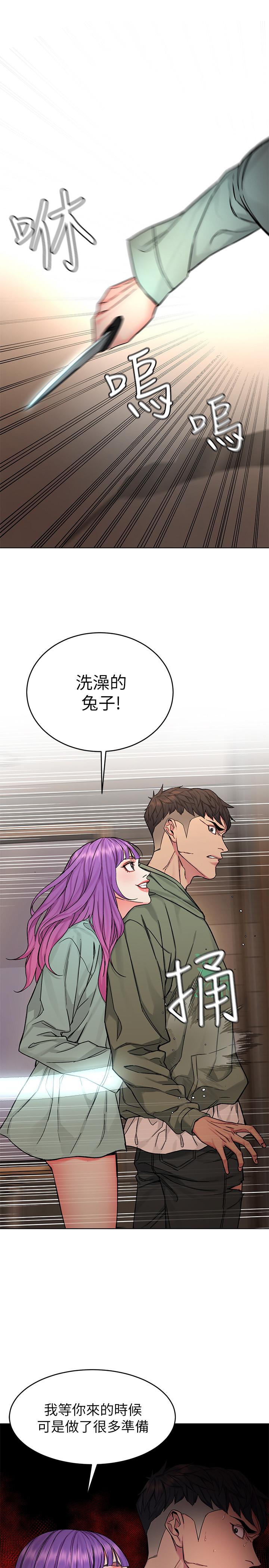 29P - 致命游戏
