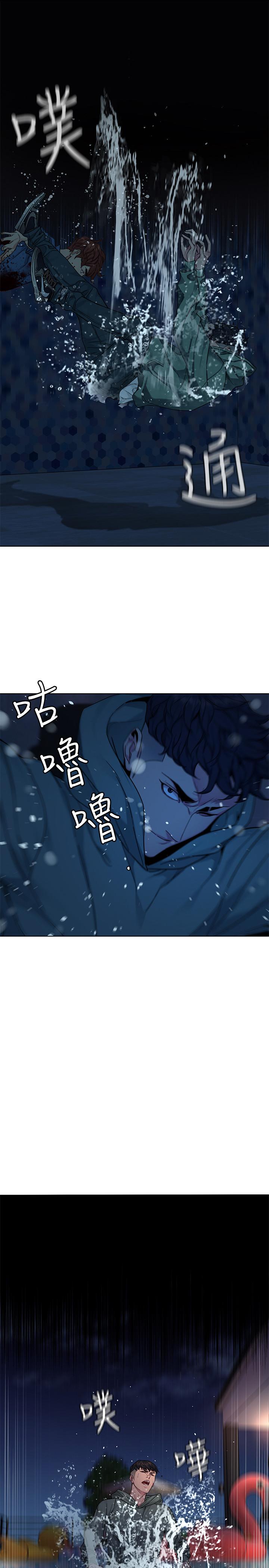 2P - 致命游戏