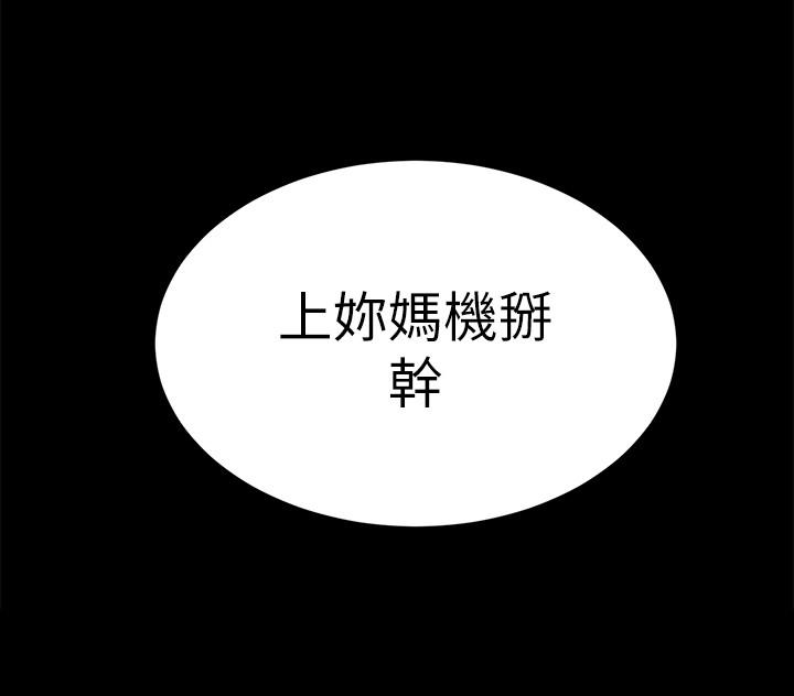 34P - 致命游戏