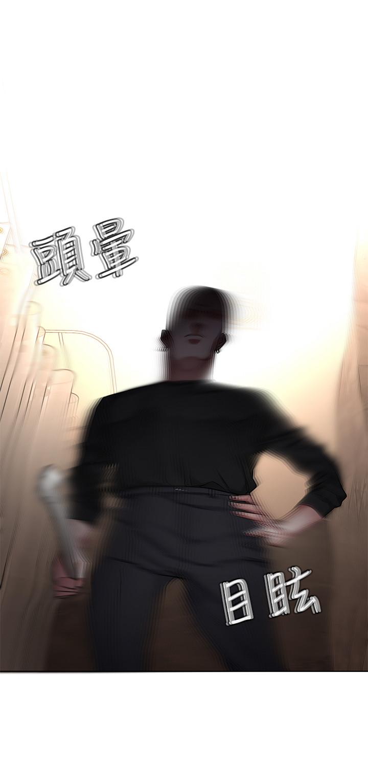 20P - 致命游戏