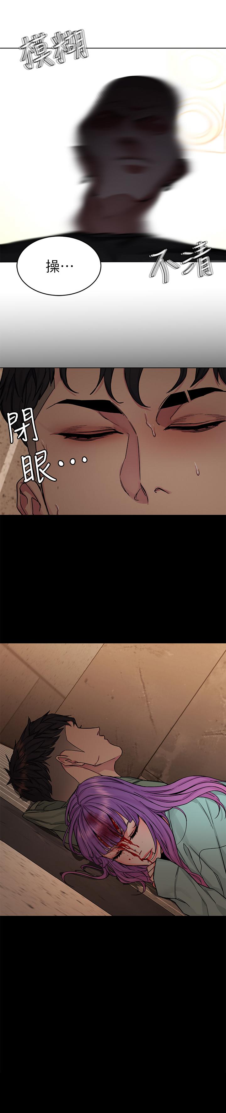 21P - 致命游戏