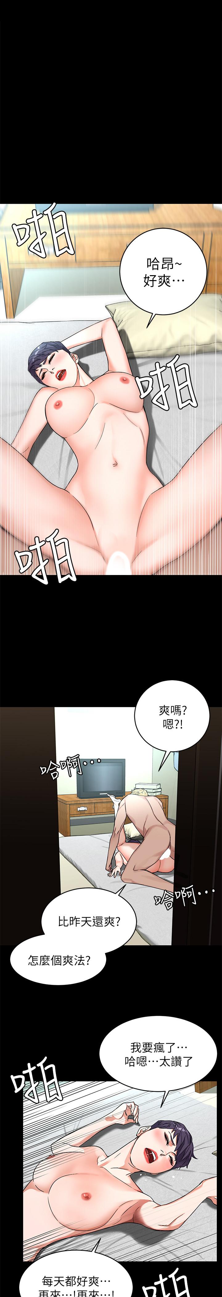 22P - 致命游戏