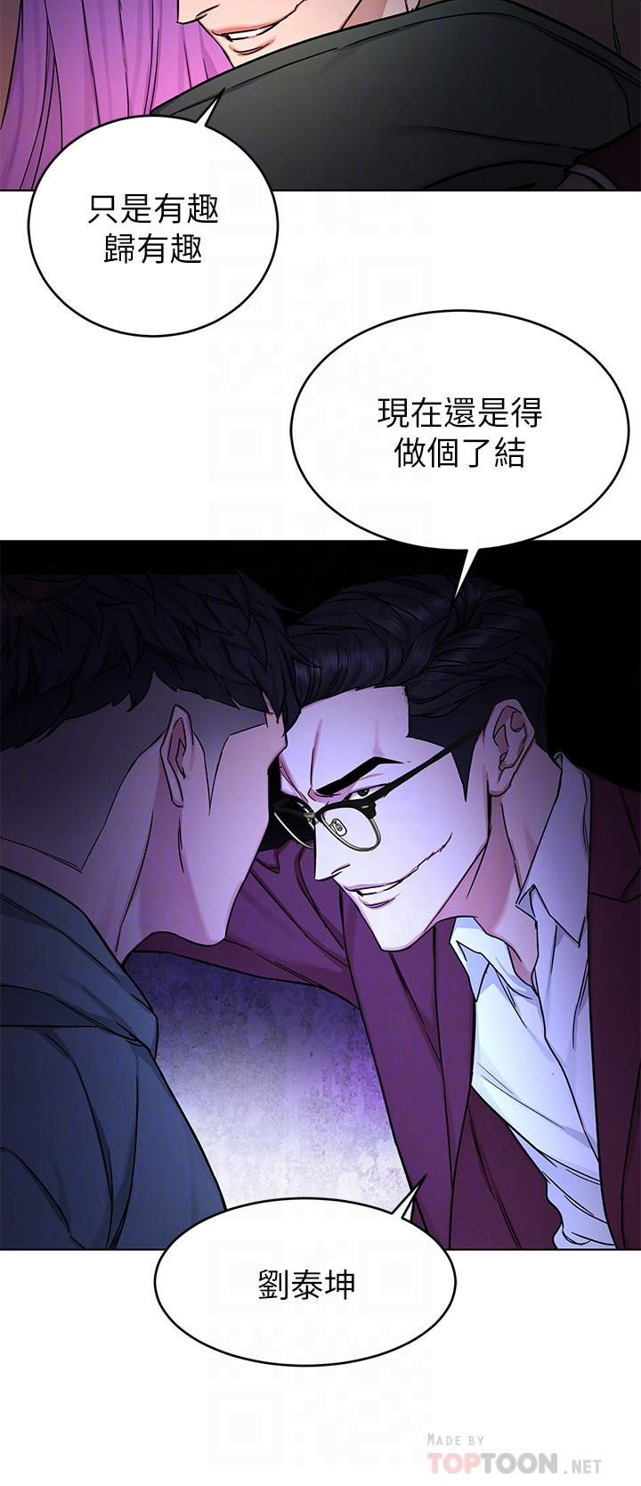 12P - 致命游戏