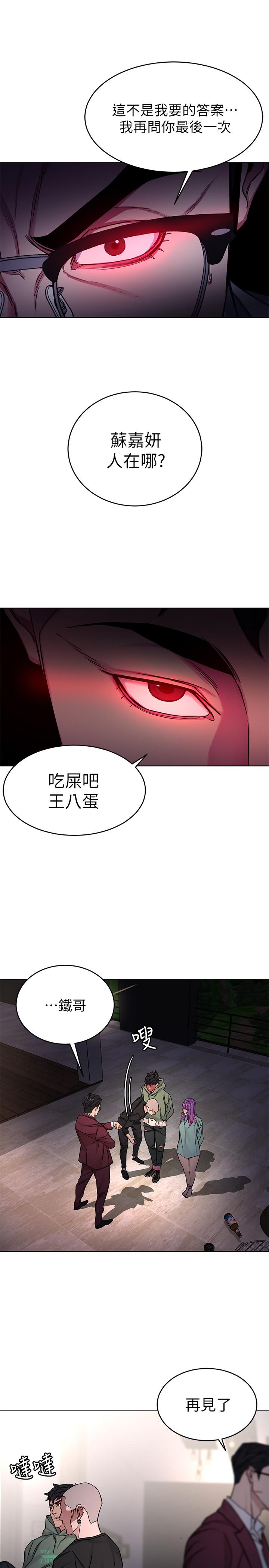 15P - 致命游戏