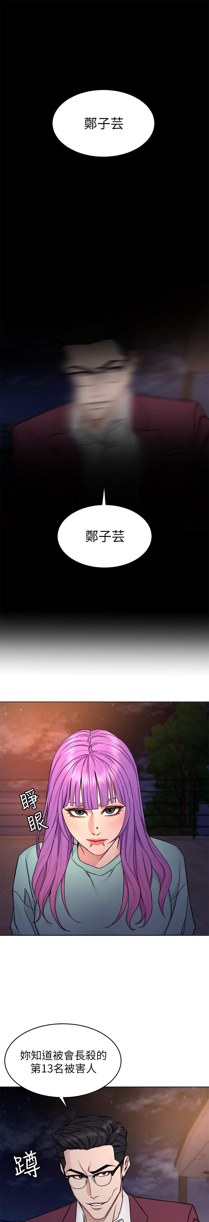 1P - 致命游戏