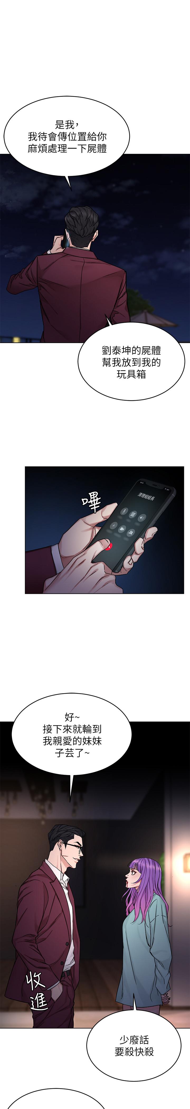21P - 致命游戏