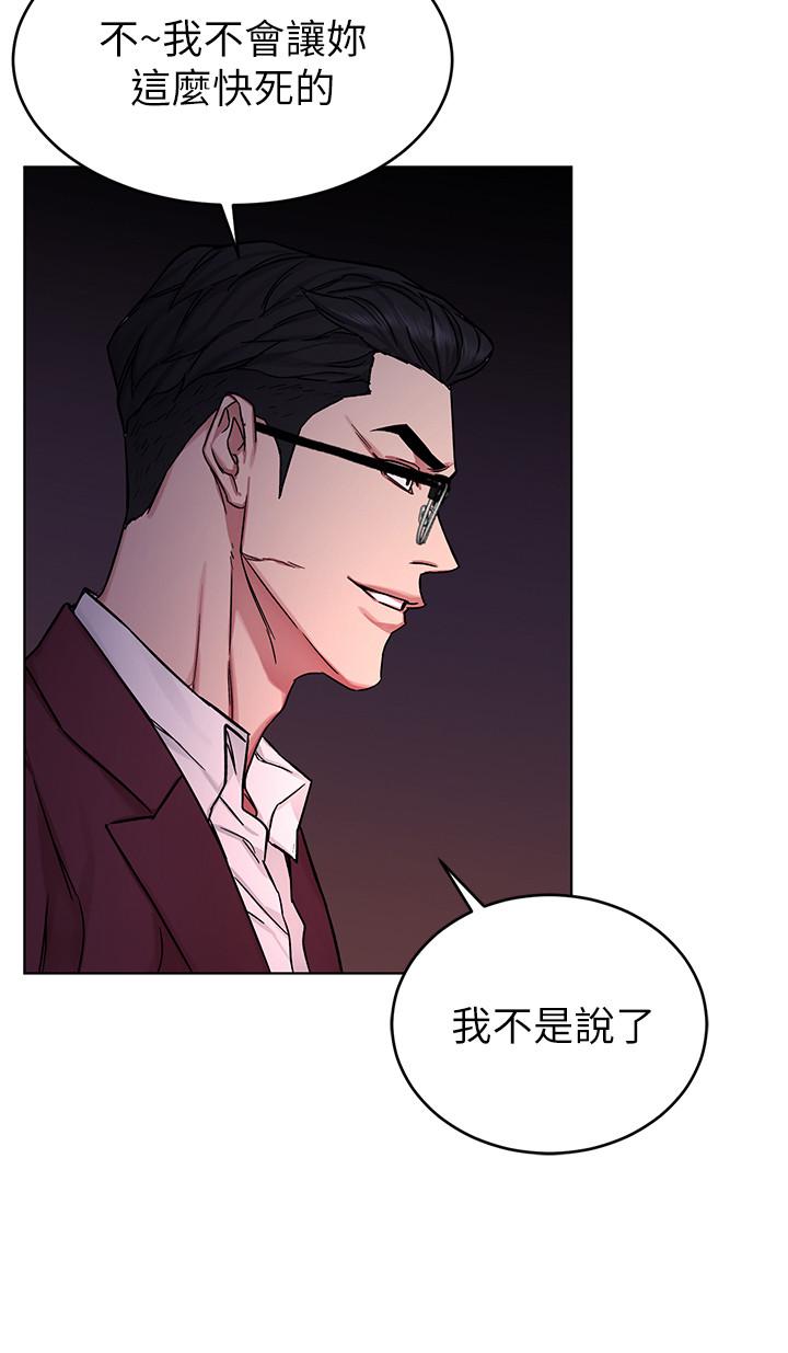 22P - 致命游戏