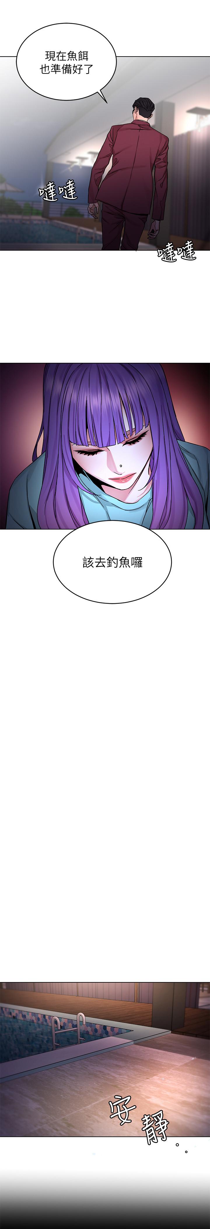 25P - 致命游戏