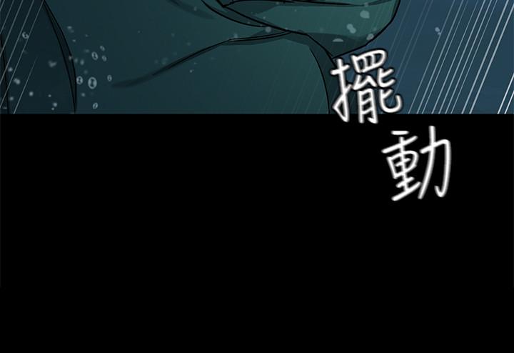 29P - 致命游戏