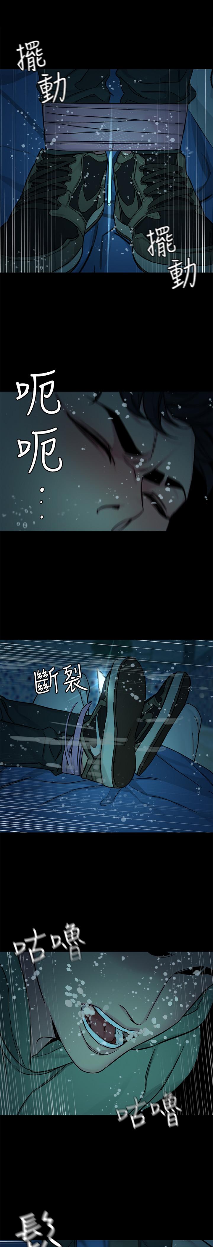 30P - 致命游戏