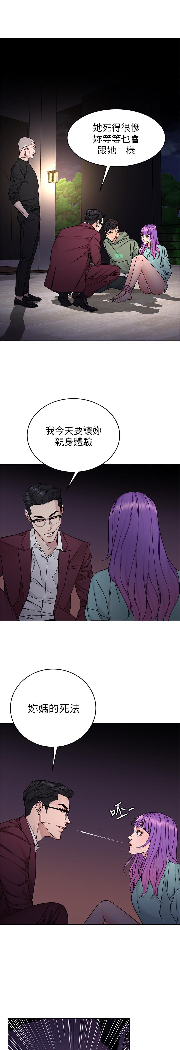 3P - 致命游戏