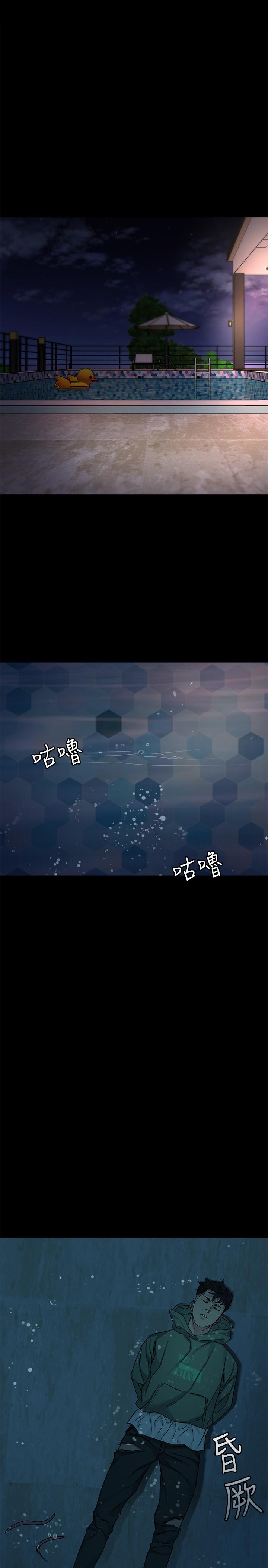 32P - 致命游戏