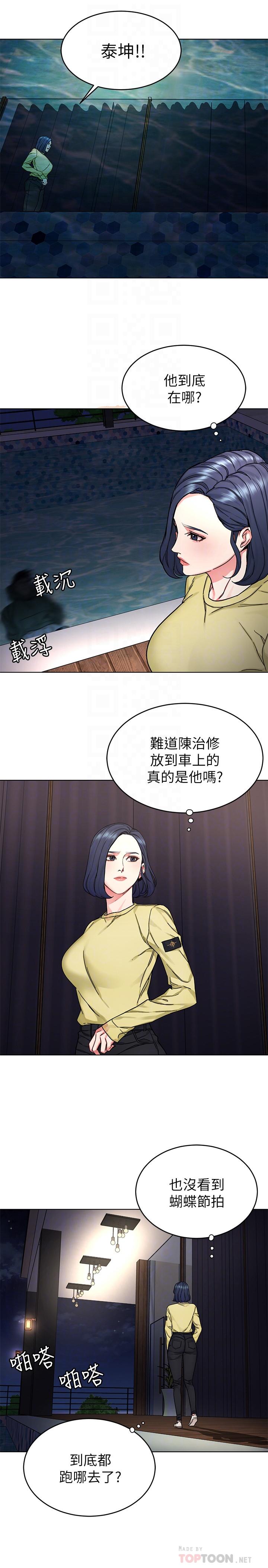 10P - 致命游戏