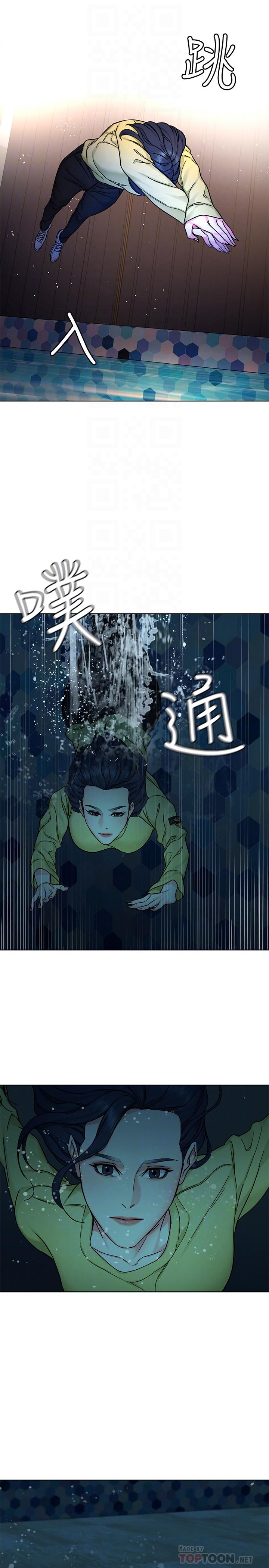 14P - 致命游戏