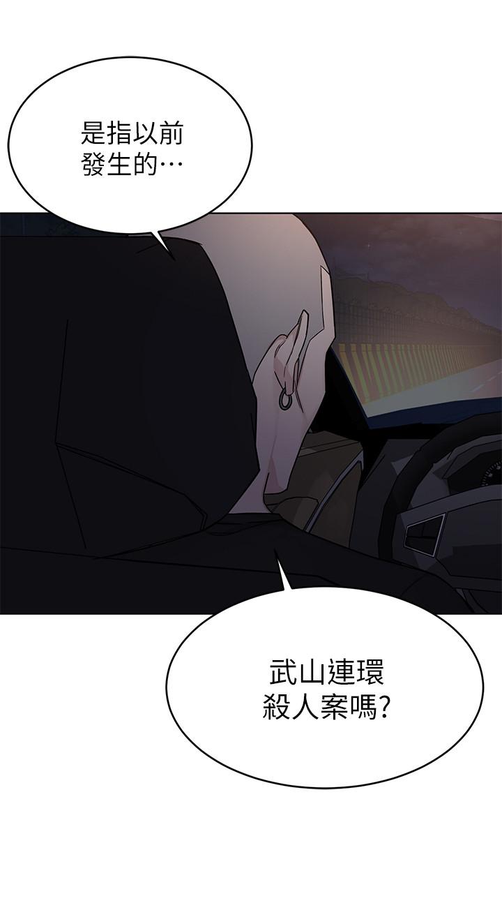 17P - 致命游戏