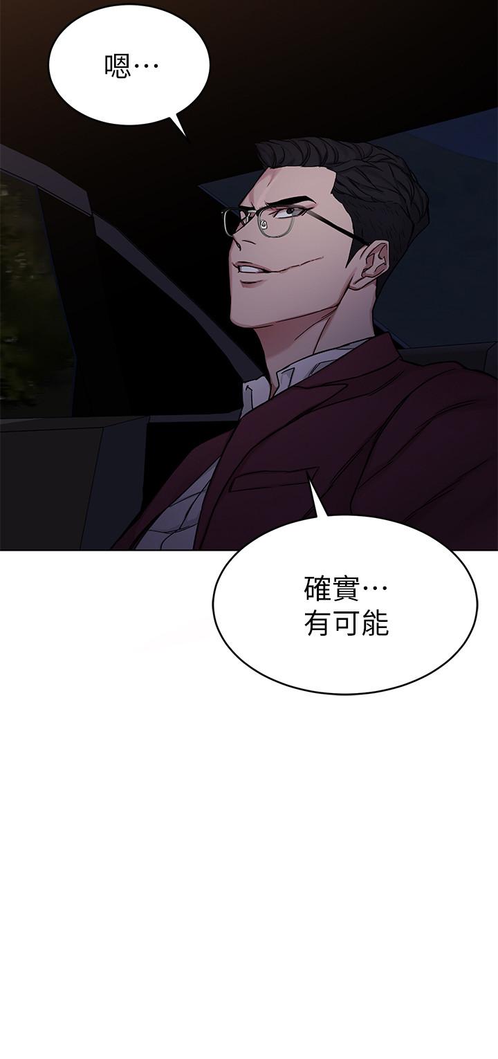 19P - 致命游戏